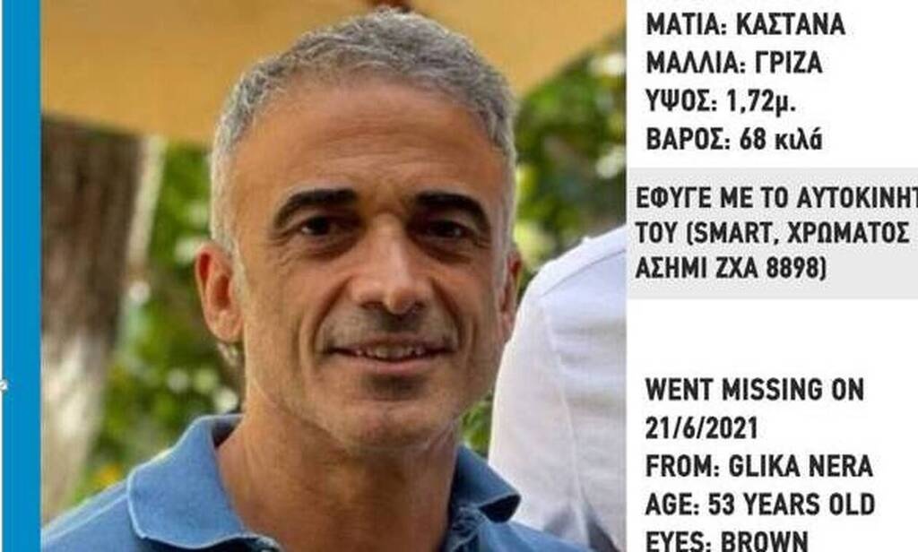 Σταύρος Δογιάκης: Βρέθηκε νεκρός στην Αγία Παρασκευή