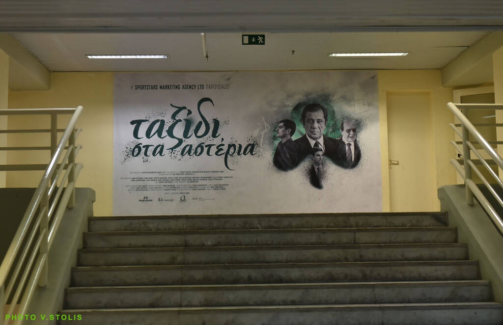 Μαγεύει το «Ταξίδι στα αστέρια» (video+photos)