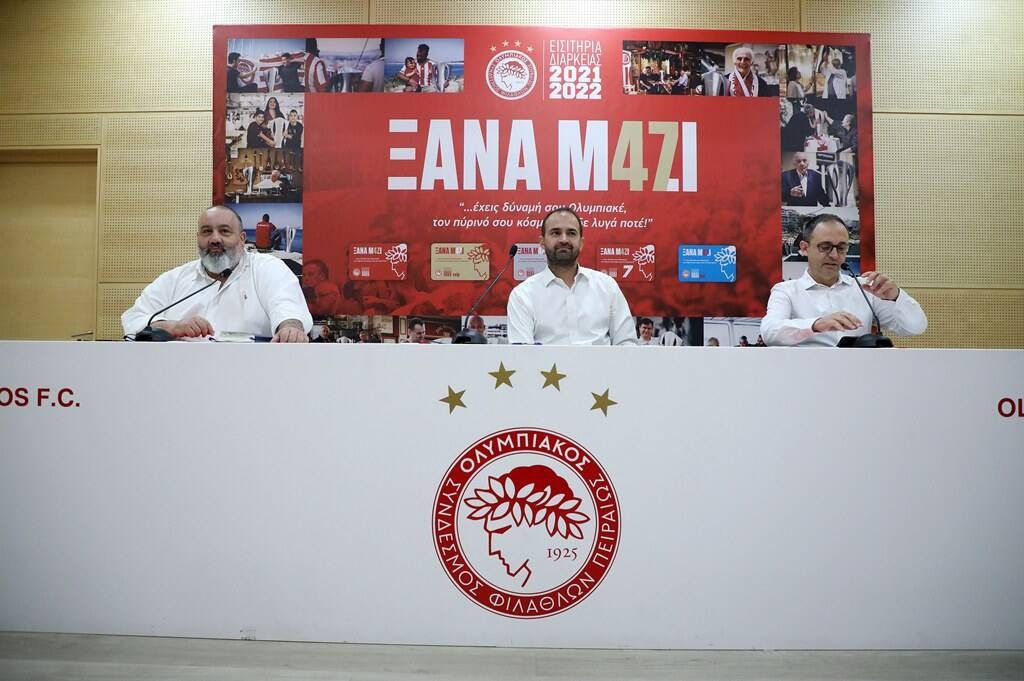 Ολυμπιακός: Ανακοινώθηκαν τα εισιτήρια διαρκείας - «Ξανά Μαζί για το 47ο» (photos+video)