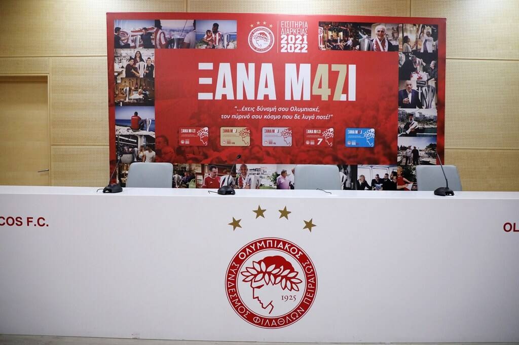 Ολυμπιακός: Ανακοινώθηκαν τα εισιτήρια διαρκείας - «Ξανά Μαζί για το 47ο» (photos+video)