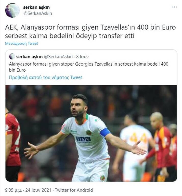 ΑΕΚ: Ανακοινώνεται ο Τζαβέλλας - Έτσι έκλεισε το ντιλ