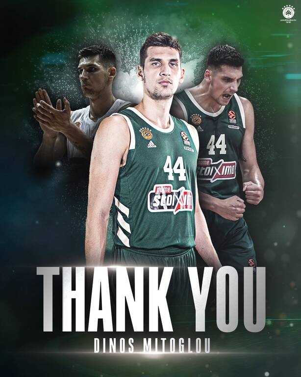 Το μήνυμα του Παναθηναϊκού στον Ντίνο Μήτογλου (photo)