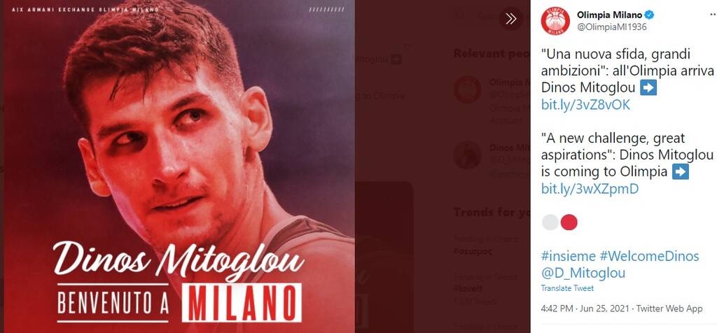 Επίσημο: Στην Αρμάνι Μιλάνο ο Ντίνος Μήτογλου (photo)