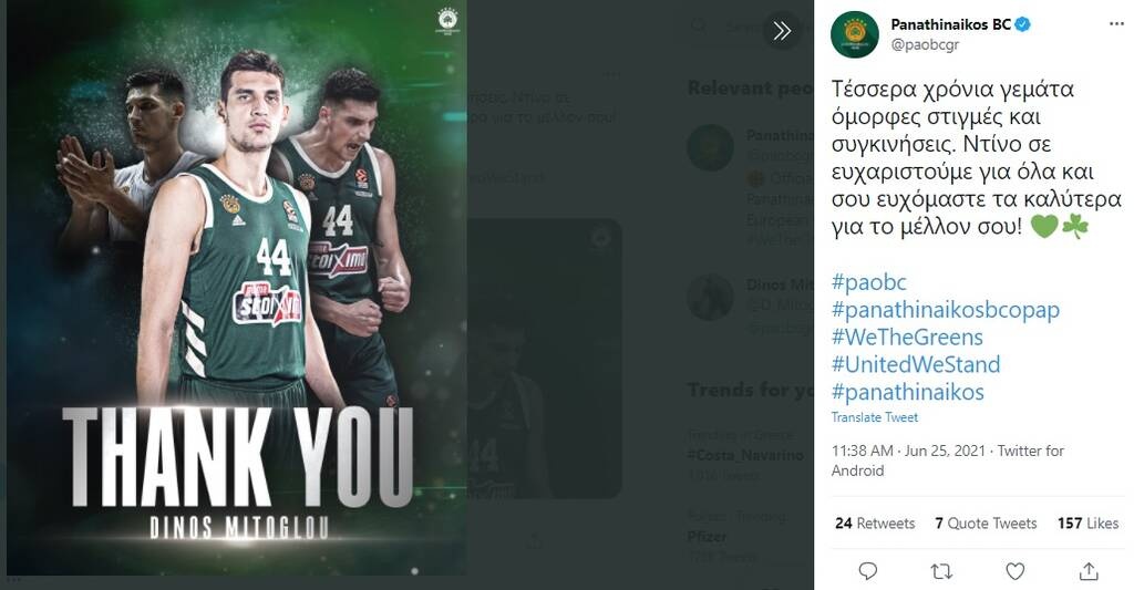 Τέσσερα χρόνια γεμάτα όμορφες στιγμές και συγκινήσεις. Ντίνο σε ευχαριστούμε για όλα και σου ευχόμαστε τα καλύτερα για το μέλλον σου!