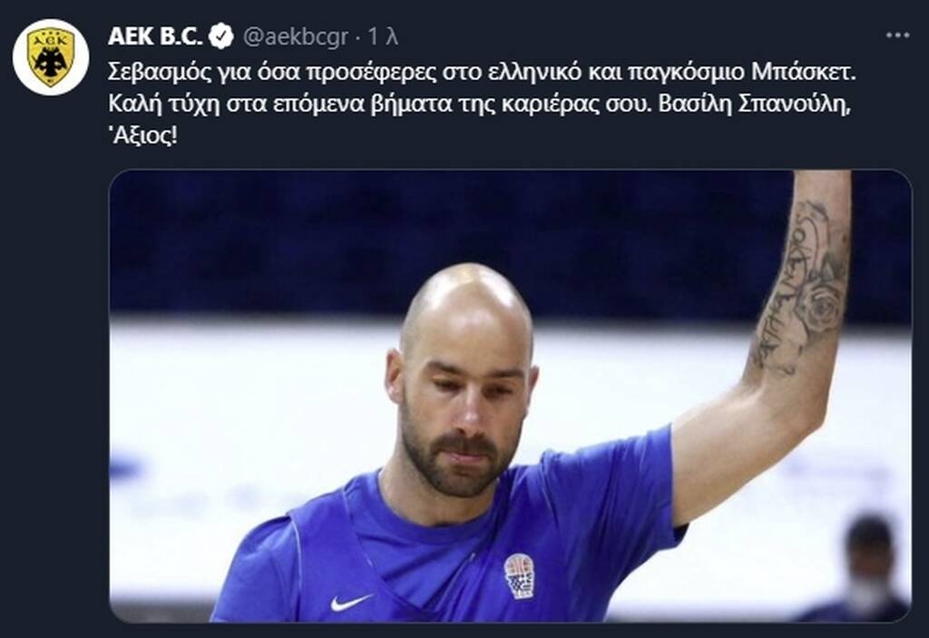 Βασίλης Σπανούλης: Ο χώρος του μπάσκετ λέει το δικό του «ευχαριστώ» (photos)