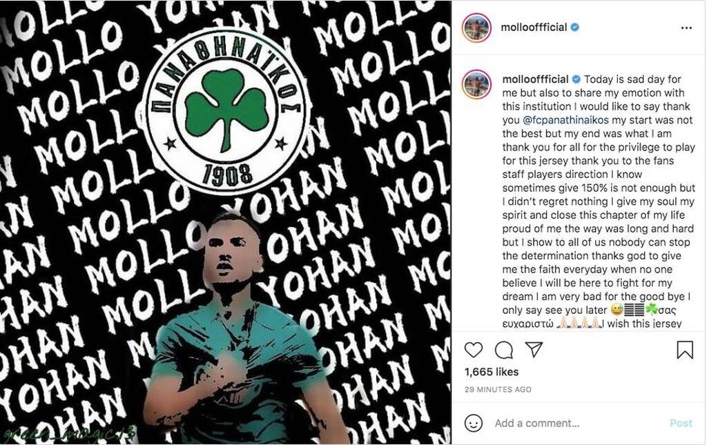 Παναθηναϊκός: Τέλος ο Μολό - Το μήνυμα του Γάλλο (photos)