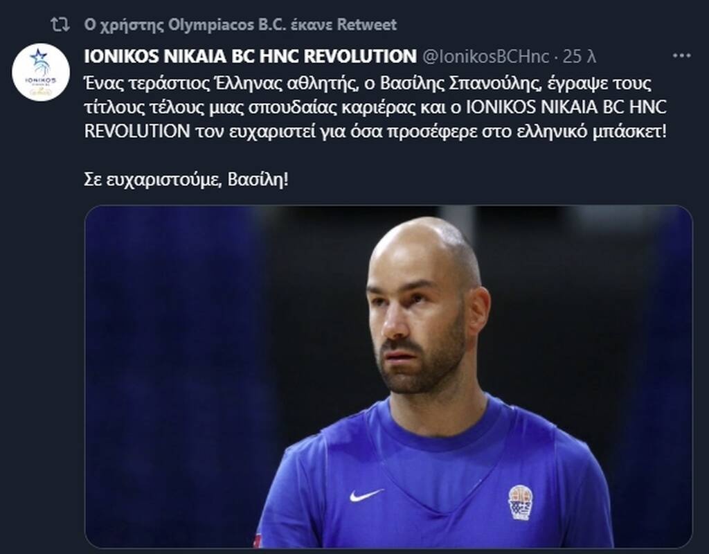 Βασίλης Σπανούλης: Ο χώρος του μπάσκετ λέει το δικό του «ευχαριστώ» (photos)