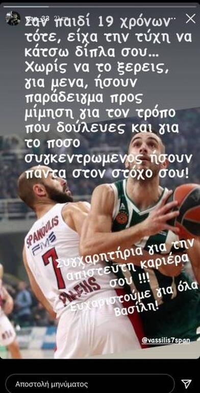 Παπαπέτρου για Σπανούλη: «Χωρίς να το ξέρεις…»