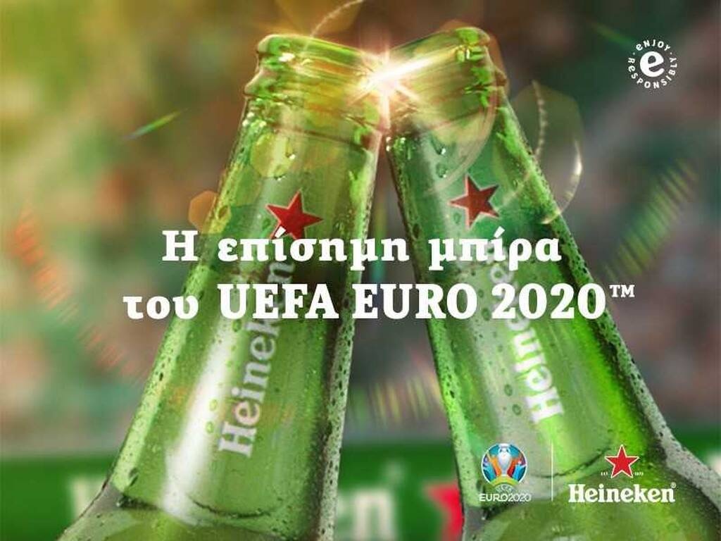 «Επιτέλους μαζί, για να είμαστε και πάλι αντίπαλοι»  το μήνυμα της Heineken για το Euro 2020