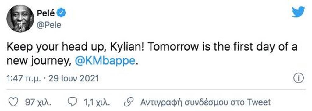 Euro 2020: Το μήνυμα του Πελέ στον Εμπαπέ - «Ψηλά το κεφάλι» (photos)