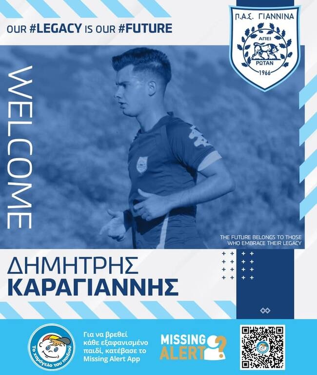 ΠΑΣ Γιάννινα: Ανακοίνωσε και Καραγιάννη! (Photos)