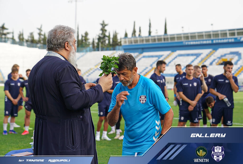 Απόλλων Σμύρνης: Αγιασμός και «πρώτη» στη Ριζούπολη (photos)