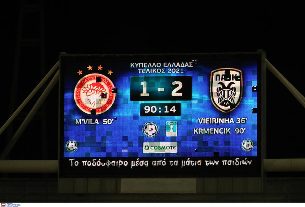 ΠΑΟΚ: Περιμένουν τον Κρμέντσικ στη Σλάβια Πράγας! (video+photos)