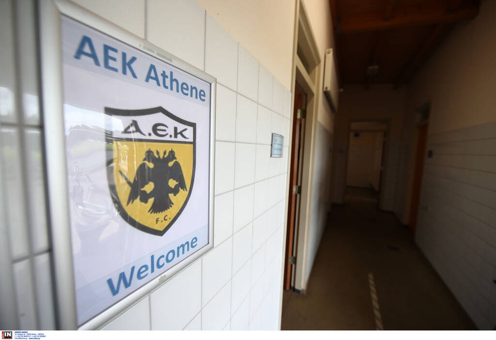 ΑΕΚ: Μπήκε και ο Κοσίδης (photos)