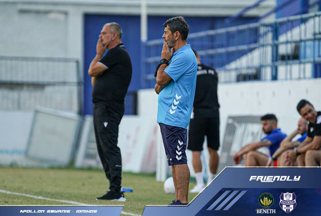 Ιωνικός-Απόλλων Σμύρνης 2-2: Φιλική ισοπαλία σε... προπονητικό ξεμούδιασμα