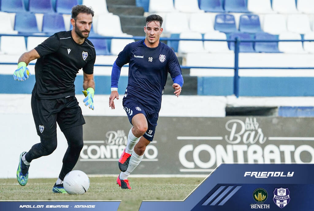 Ιωνικός-Απόλλων Σμύρνης 2-2: Φιλική ισοπαλία σε... προπονητικό ξεμούδιασμα
