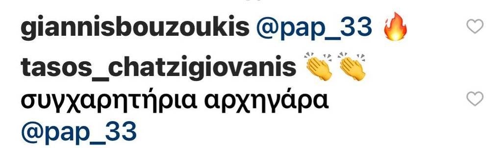 Παναθηναϊκός ΟΠΑΠ: Τα συγχαρητήρια των ποδοσφαιριστών στον Παπαπέτρου! (photos)