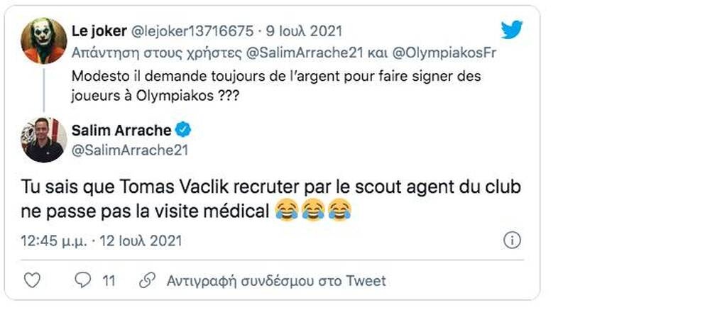 Συναγερμός στον Ολυμπιακό: «Κόπηκε στα ιατρικά ο Βάτσλικ»  (photos)