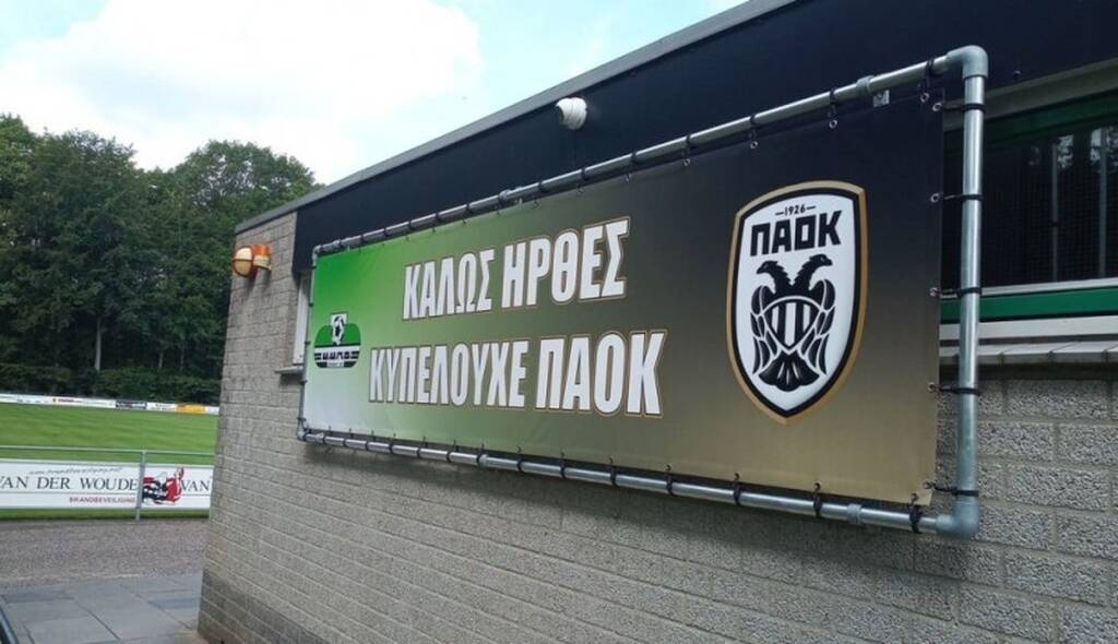 ΠΑΟΚ: Οι εκπλήξεις που περίμεναν την αποστολή στην Ολλανδία (video+photos)
