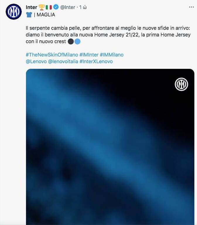 Το... φίδι της Ίντερ - Σαρώνει η νέα φανέλα (photos)