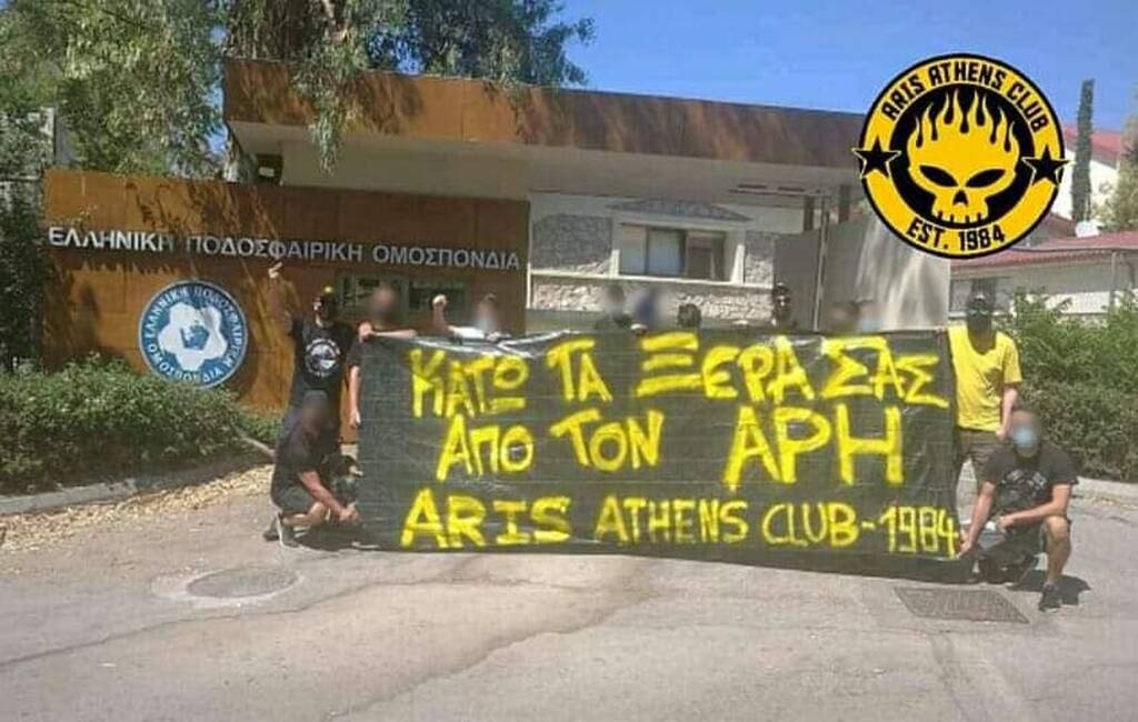 Άρης: Διαμαρτυρία έξω από τα γραφεία της ΕΠΟ! (video+photos)