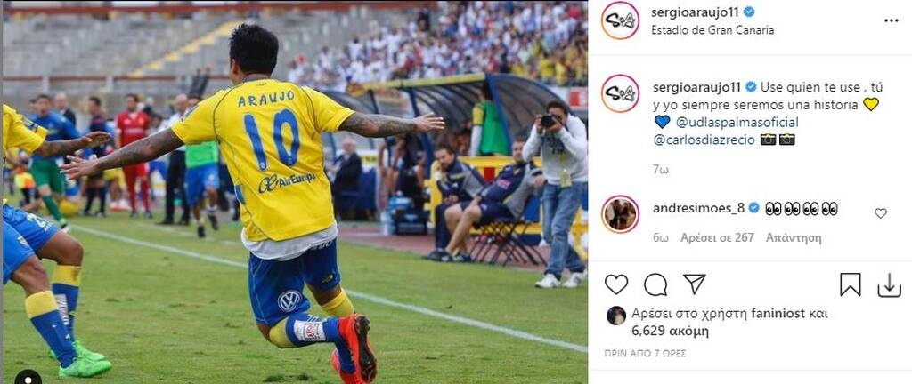 ΑΕΚ: Αποχαιρέτισε τη Λας Πάλμας και έρχεται ο Αραούχο