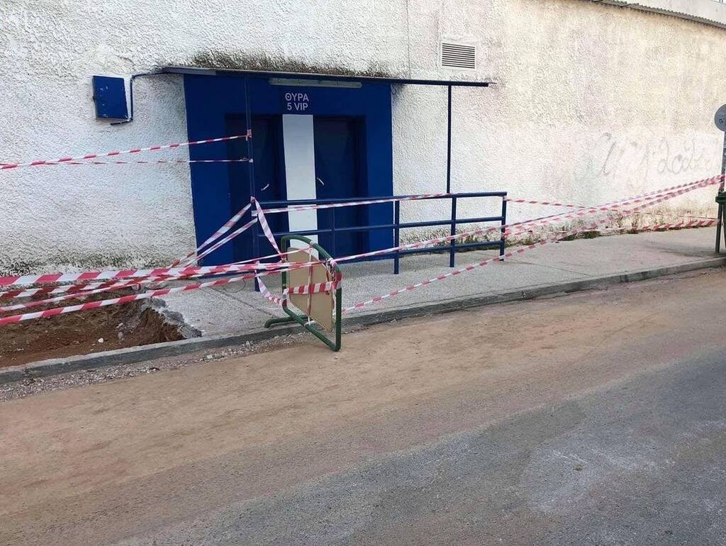 Ιωνικός: Ξεκίνησαν τα έργα στο γήπεδο