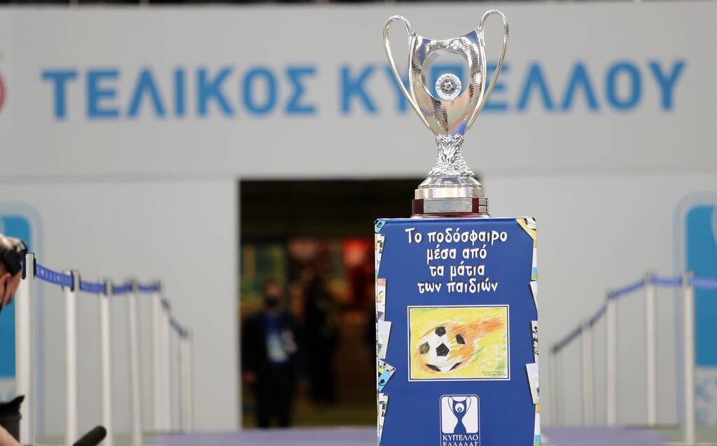 Κύπελλο Ελλάδας: Στην 5η φάση «μπαίνει» η SL1, στο ΟΑΚΑ ο τελικός! (Photos)