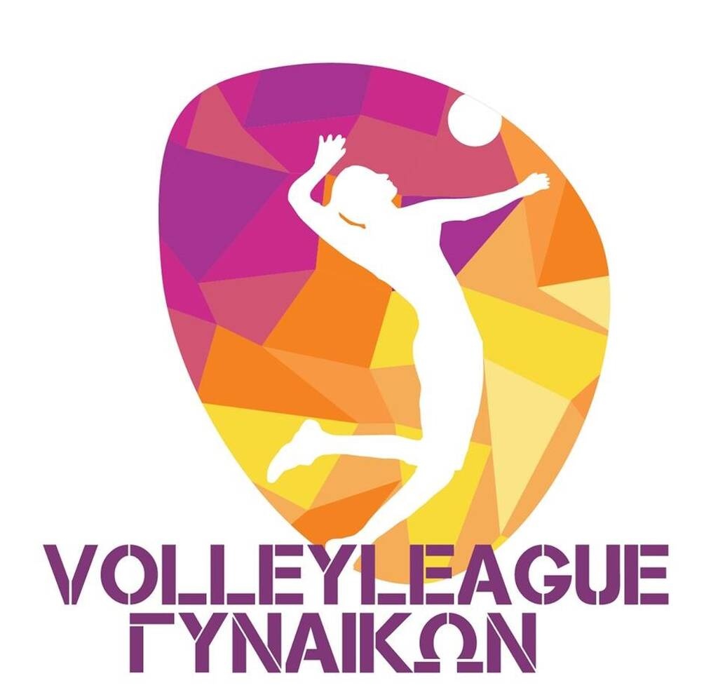 ΕΟΠΕ: Το σύστημα διεξαγωγής της Volley League Γυναικών τη σεζόν 2021-22