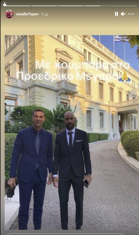 Σπανούλης-Ζήσης: Στο Προεδρικό Μέγαρο για τη γιορτή της Δημοκρατίας