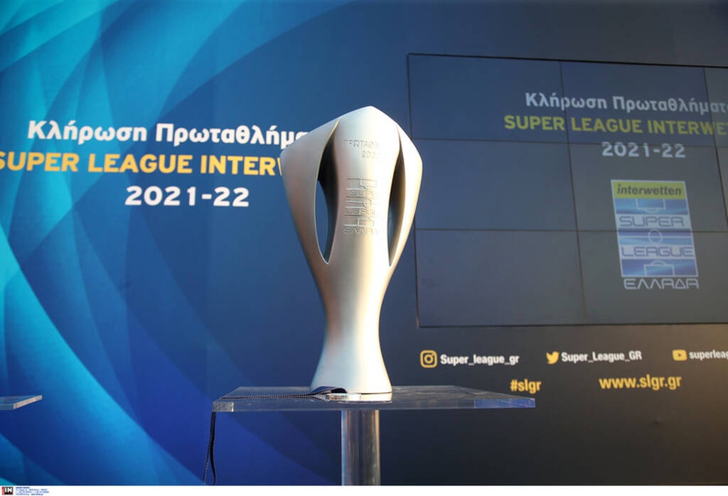 Super League: ΠΑΟΚ-ΑΕΚ την 4η αγωνιστική και Ολυμπιακός-Παναθηναϊκός την 5η!