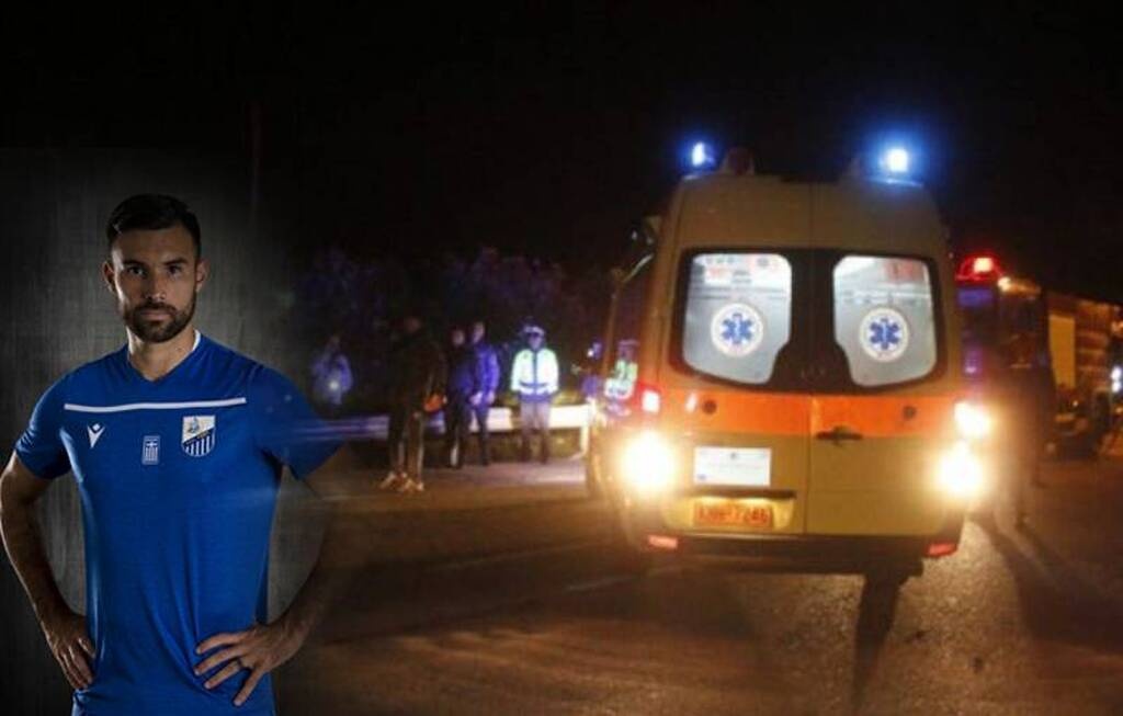 Λαμία: Τραυματίστηκε σε τροχαίο άσος της ομάδας μετά τον γάμο του! (photos)