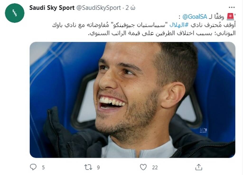 ΠΑΟΚ: «Συναγερμός» με Τζιοβίνκο - Ανατροπή δεδομένων με τον Ιταλό (photos)