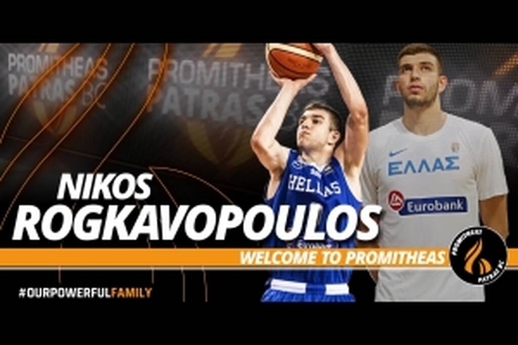 Επιβεβαίωση OnSports: Και επίσημα στον Προμηθέα ο Ρογκαβόπουλος (photos)