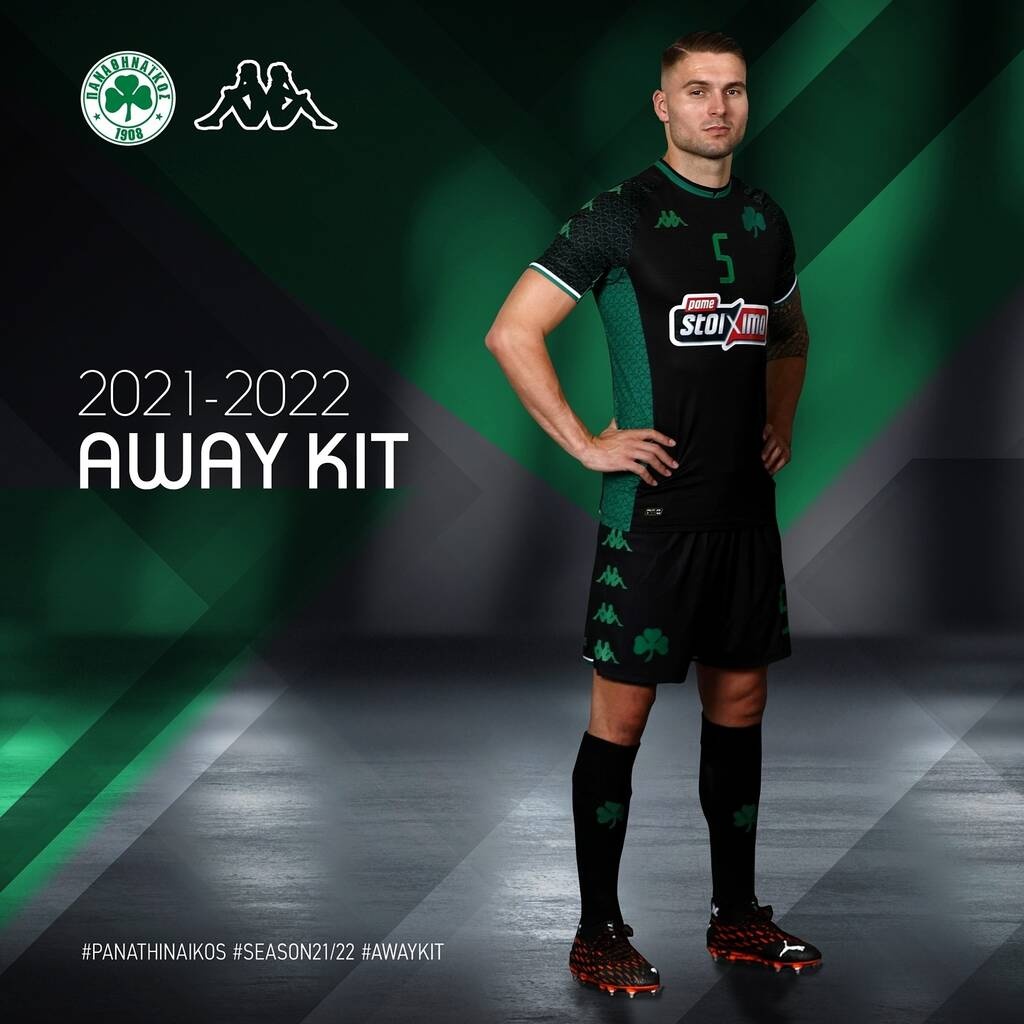 Παναθηναϊκός: Αυτή είναι η νέα εκτός έδρας εμφάνιση (photos)
