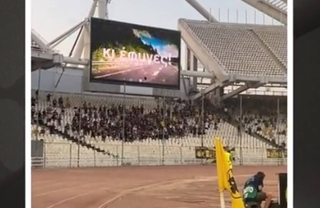 ΑΕΚ-Βελέζ: «Ζωντάνεψε» ξανά το ΟΑΚΑ - Το μήνυμα της «Ένωσης» (video+photos)