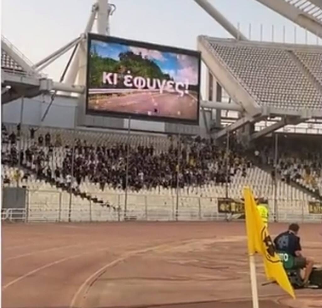 ΑΕΚ-Βελέζ: «Ζωντάνεψε» ξανά το ΟΑΚΑ - Το μήνυμα της «Ένωσης» (video+photos)