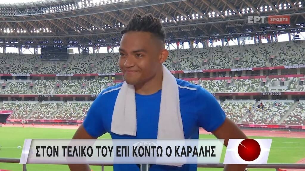Ολυμπιακοί Αγώνες- Καραλής: «Η πρόκριση στον τελικό στα 21 μου είναι μια… όμορφη ιστορία» (video)