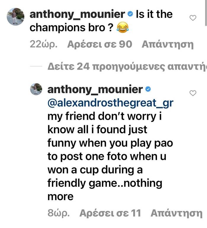 Παναθηναϊκός: Ο Μουνιέ διαφώνησε με Χατζηγιοβάνη δημόσια! (Photos)