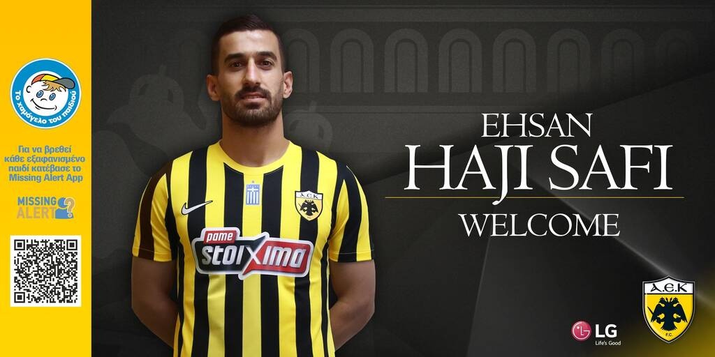 ΑΕΚ: Πρωτάθλημα και Champions League θέλει ο Χατζισαφί (video)