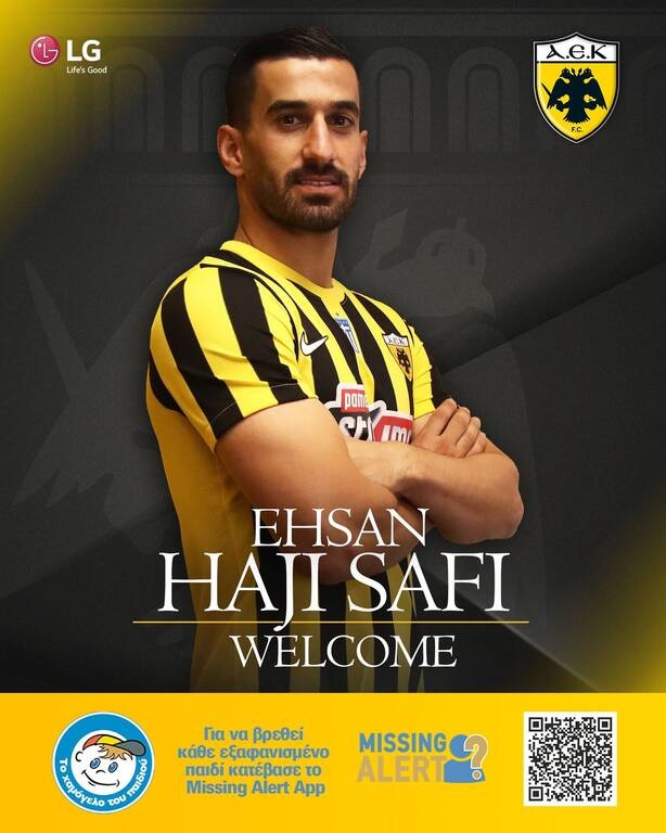 ΑΕΚ: Πρωτάθλημα και Champions League θέλει ο Χατζισαφί (video)