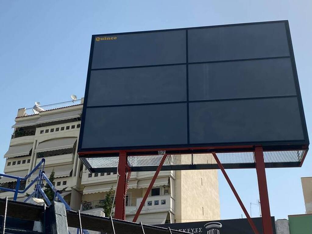 Ιωνικός: Έτοιμος και ο ηλεκτρονικός πίνακας (photos)