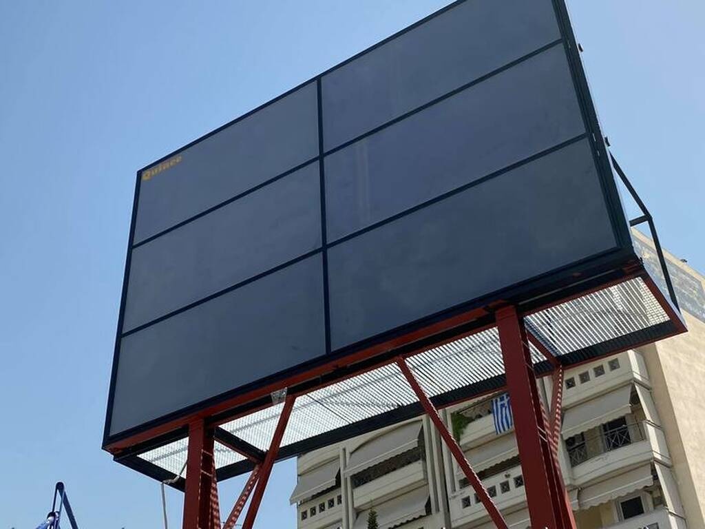 Ιωνικός: Έτοιμος και ο ηλεκτρονικός πίνακας (photos)