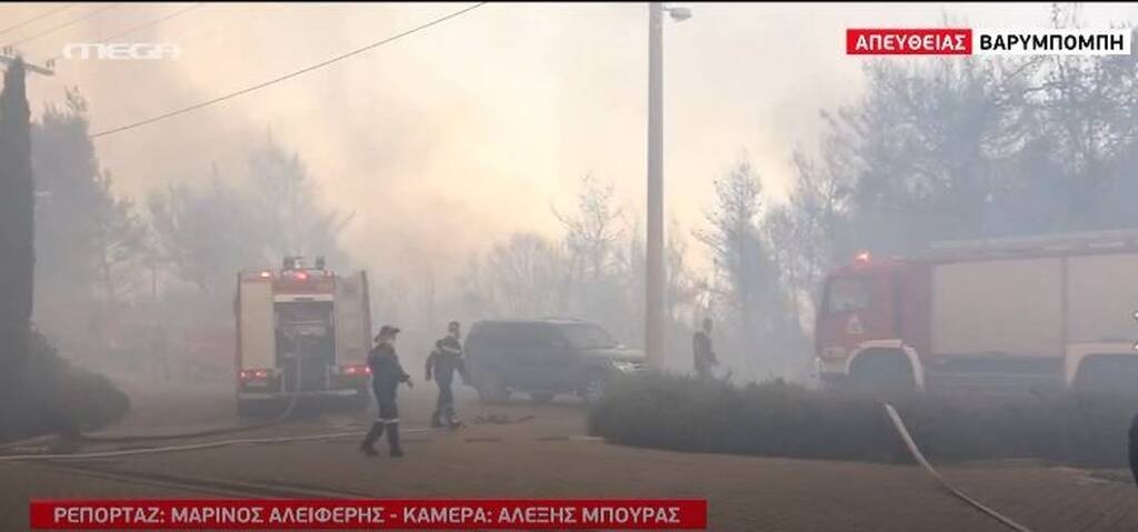 Φωτιά Βαρυμπόμπη: Θρίλερ με εγκλωβισμένους πολίτες, αστυνομικούς και πυροσβέστες - Δεκάδες κλήσεις