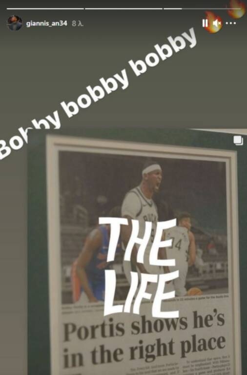 ΝΒΑ: Έμεινε στα «ελάφια» ο Πόρτις - Το πανηγύρισε και ο Γιάννης (photo)