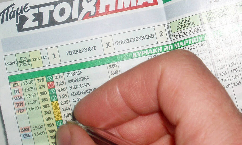 Πάμε Στοίχημα: Τίναξε τη μπάνκα στον αέρα! Μυθικά κέρδη με μόλις 5 ευρώ!