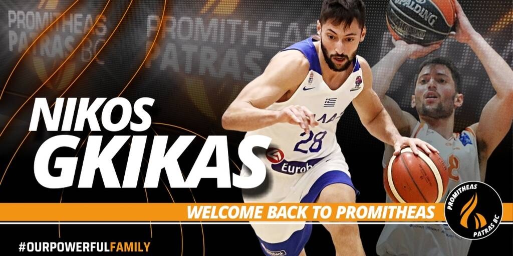 Επιβεβαίωση OnSports: Ο Προμηθέας ανακοίνωσε τον Γκίκα!