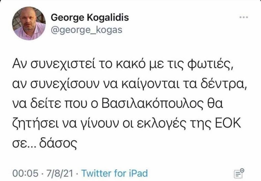 Η «δημοσιογραφία» που φέρνει αναγούλα!