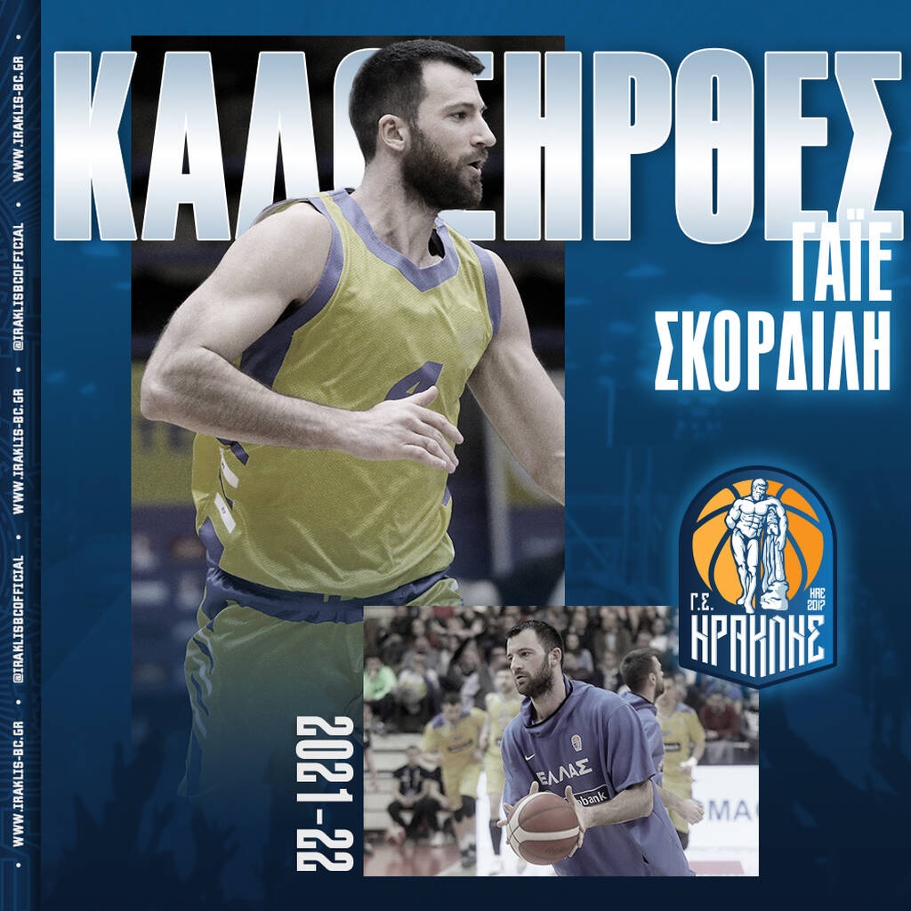 Ηρακλής: Και επίσημα Σκορδίλης