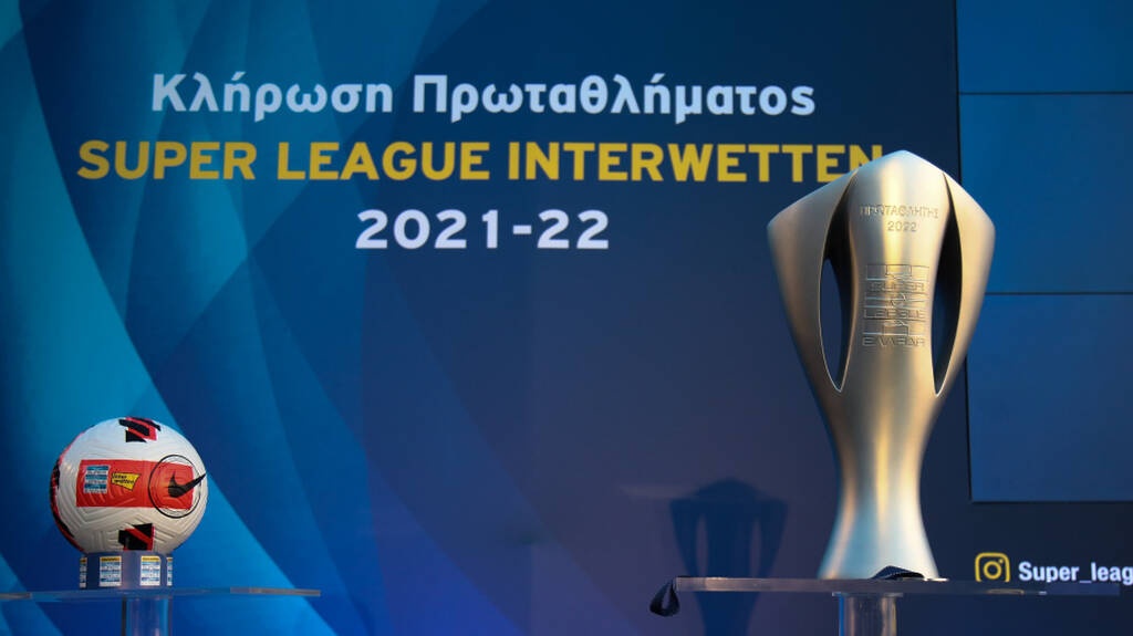 Super League 1: Δευτέρα η γενική συνέλευση - Προς αναβολή η πρεμιέρα